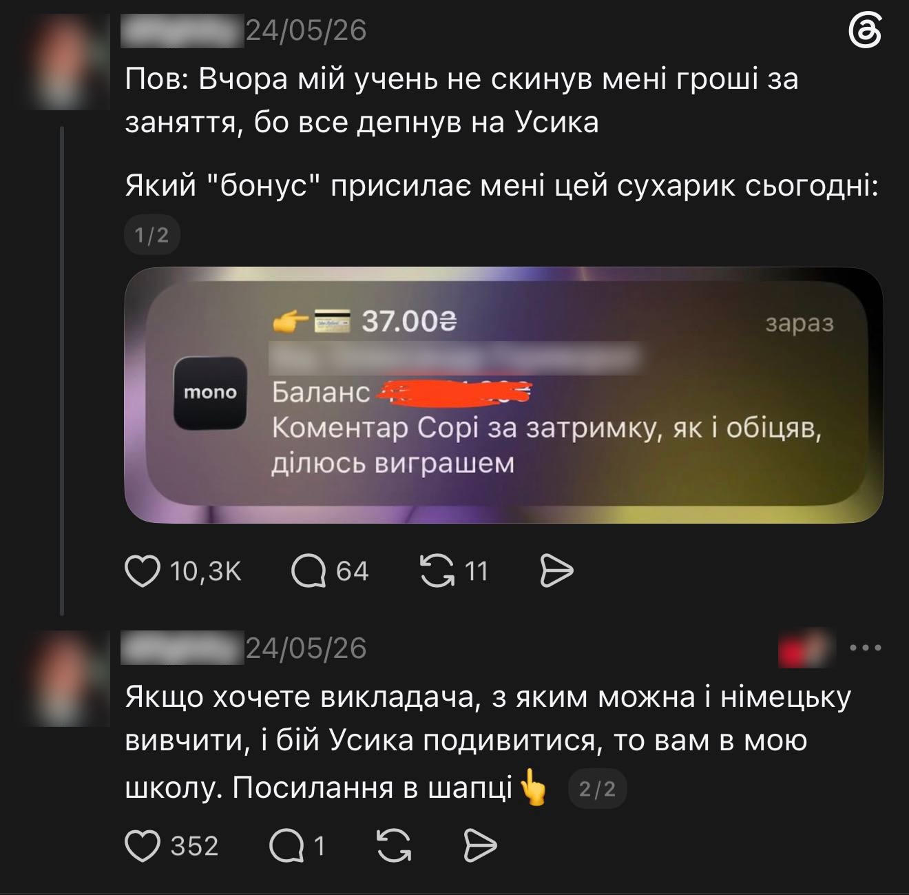 Post with 10.3 thousand likes