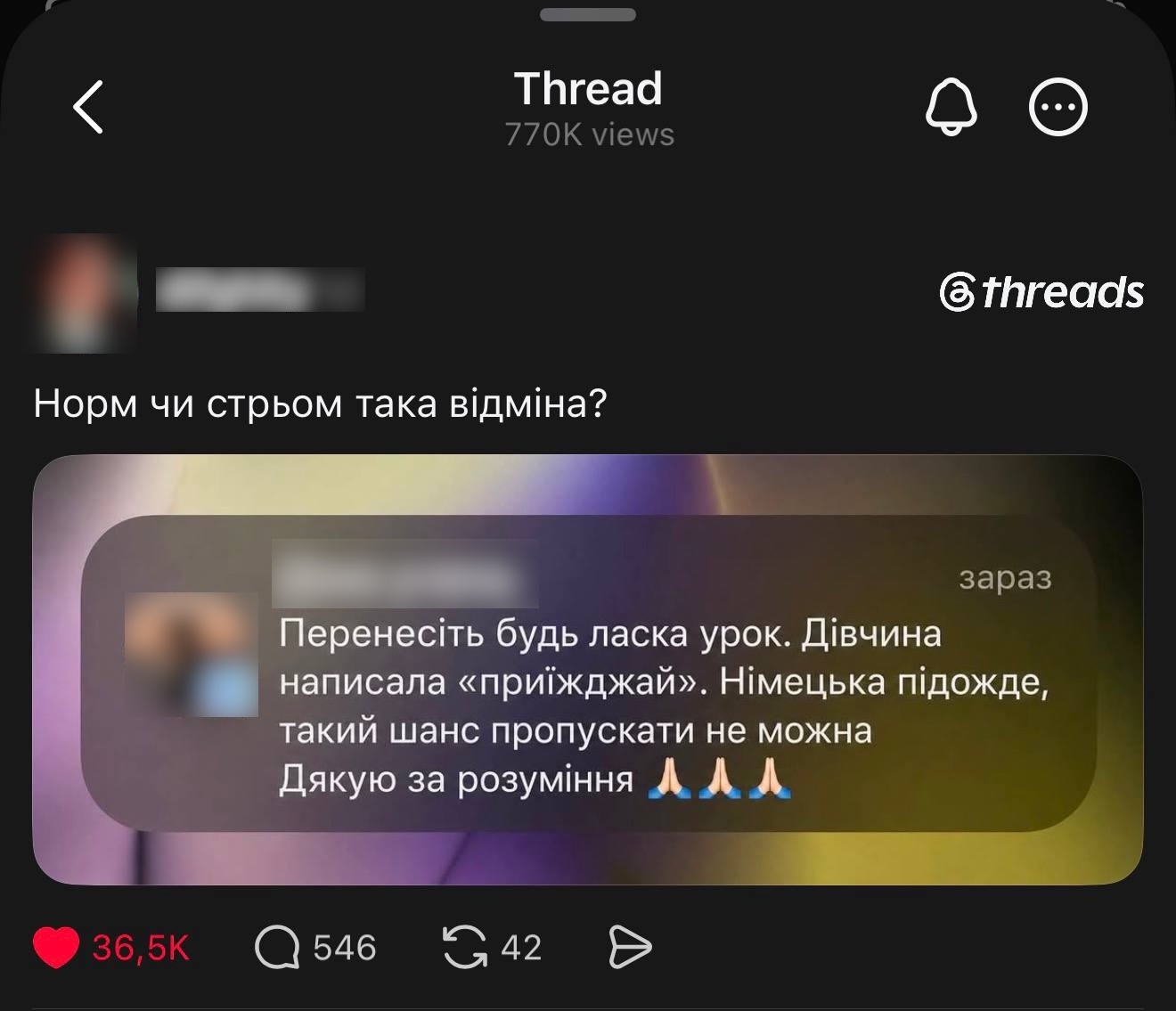 Post with 770 thousand views and 36.5 thousand likes