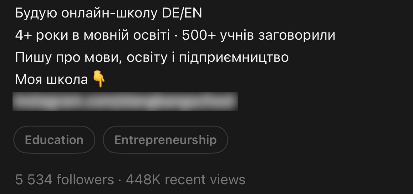 Client profile: 5,534 followers, 448K views